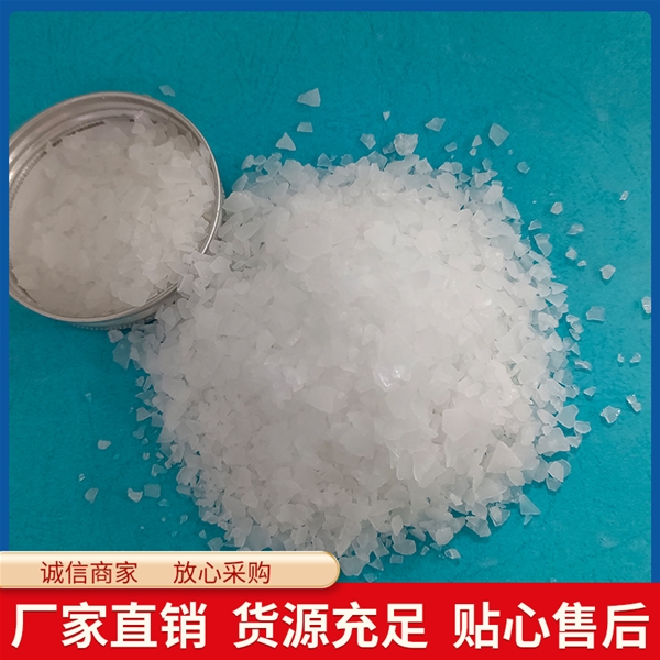台湾氯化镁现货