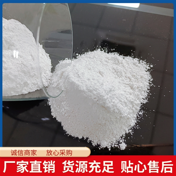 台湾46%氯化镁