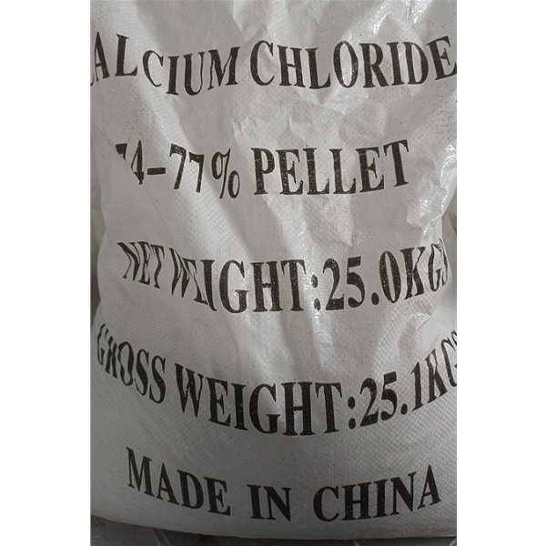 台湾74%氯化钙
